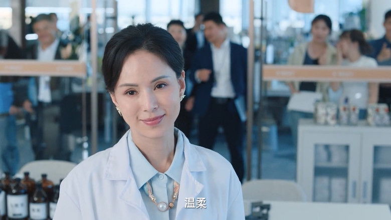 Still image for 午后玫瑰 season 1 episode 16: Episode 16