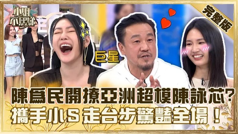 Still image for Dee Girls Talk season 1 episode 259: Episode 259