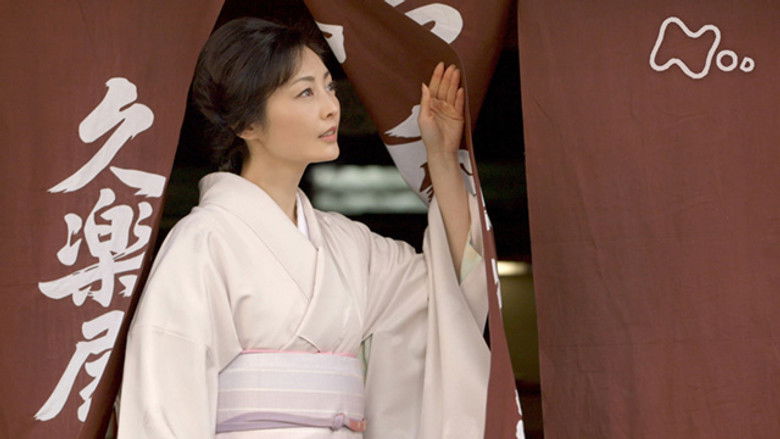 Still image for The Secret Lives of Kyoto Folk season 1 episode 3: Episode 3
