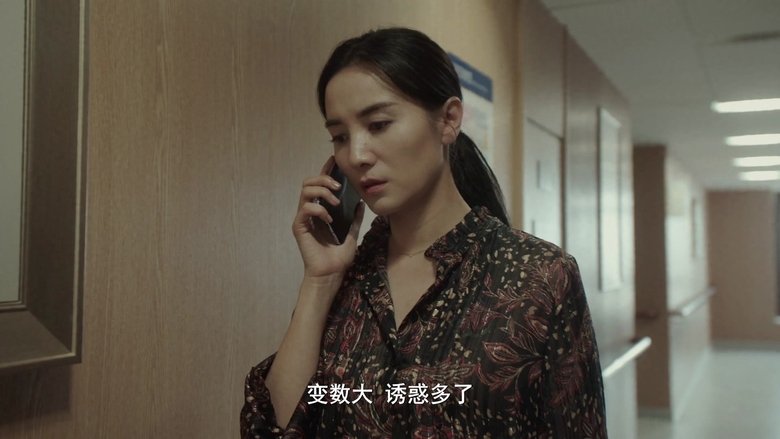 Still image for In Spite of the Strong Wind season 1 episode 16: Episode 16 Still image for In Spite of the Strong Wind season 1 episode 16: Episode 16