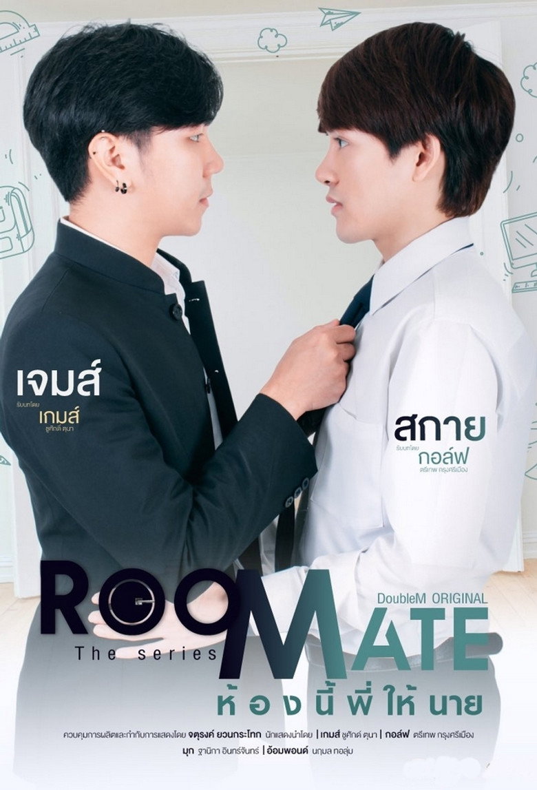 Roommate: The Series