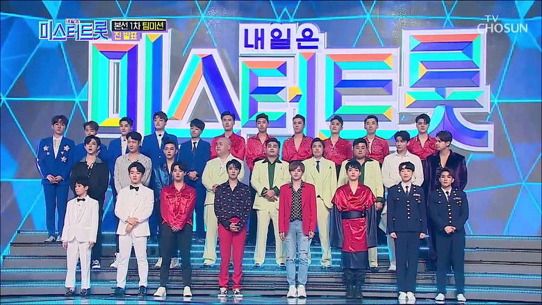 Still image for Mr Trot season 1 episode 4: Episode 4 Still image for Mr Trot season 1 episode 4: Episode 4