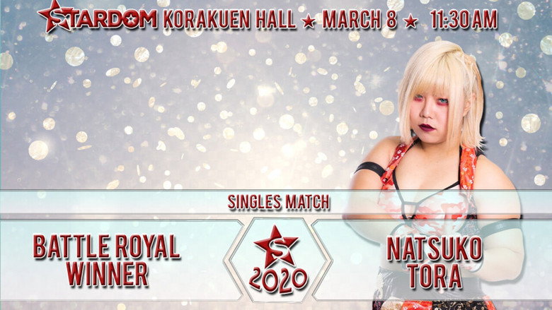 Stardom No People Gate image 4