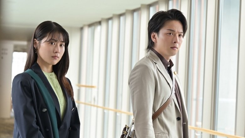 Still image for ISHIKO and HANEO: You're Suing Me? season 1 episode 4: Episode 4