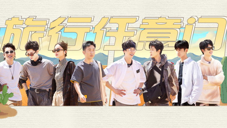 Still image for Random Tour season 1 episode 7: Episode 7 Still image for Random Tour season 1 episode 7: Episode 7