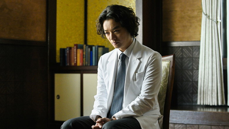 Image d'arrière-plan 1 du film 廃用身