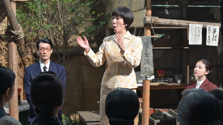 Still image for Anpan season 1 episode 82: Episode 82 Still image for Anpan season 1 episode 82: Episode 82