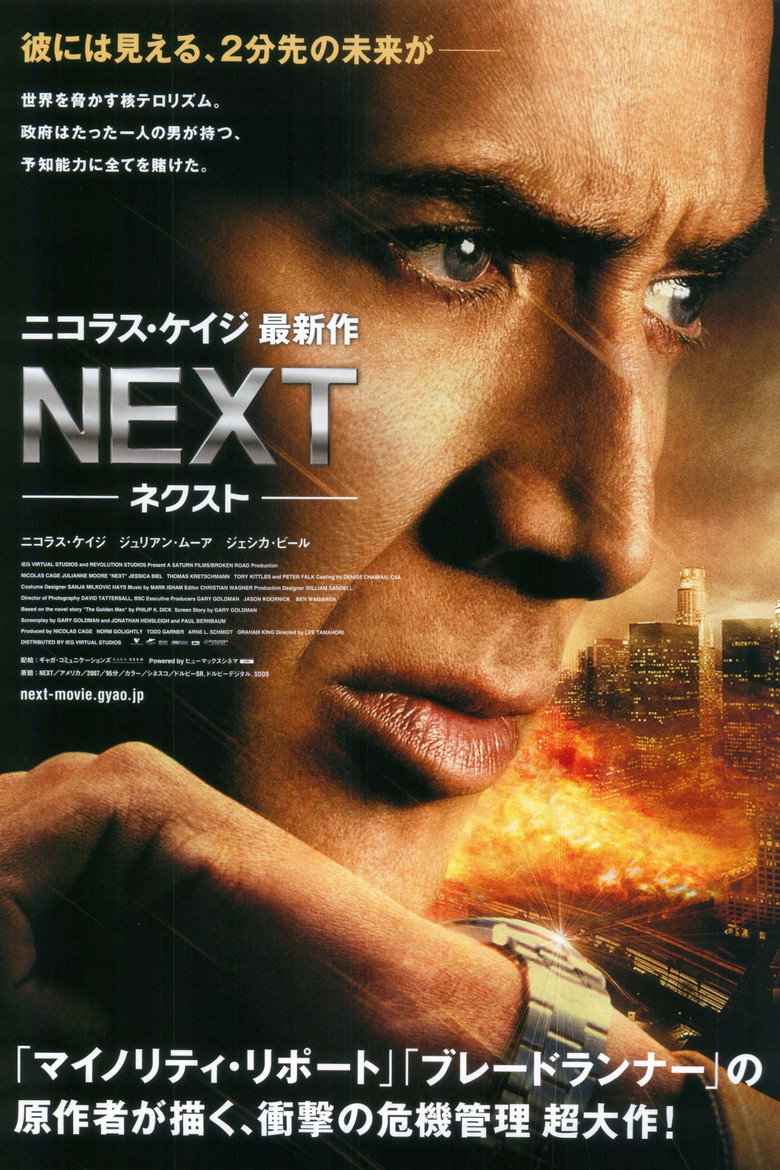 Plakat filmu NEXT -ネクスト-