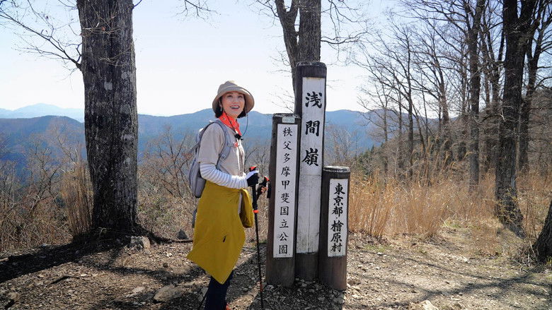 Still image for Tozan de Itadaki Meshi! season 1 episode 31: Episode 31