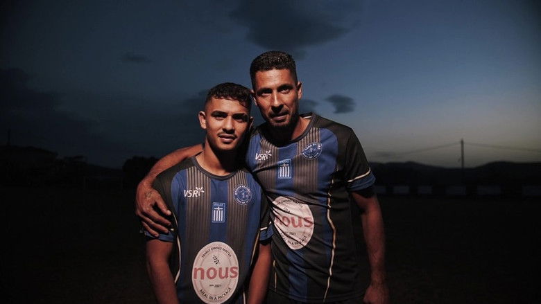 Still image for Village United season 1 episode 8: Θύελλα Ελάτειας Still image for Village United season 1 episode 8: Θύελλα Ελάτειας