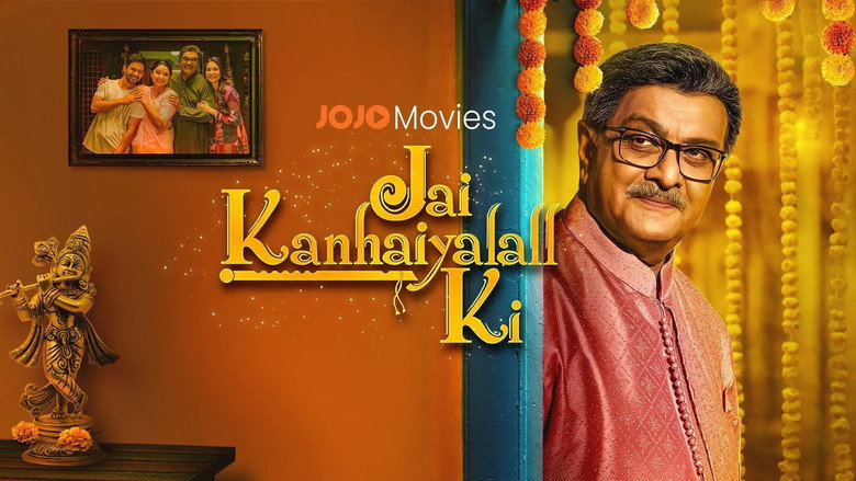 Jai Kanhaiyalall Ki image 3
