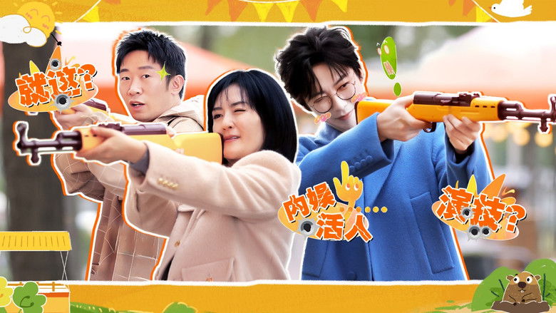 Still image for Sunny Mood season 1 episode 4: Episode 4