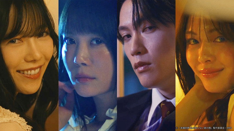 Unmarried Fraud: The Side of Him I Didn't Know chega com drama pesado e elenco afiado no J-Drama japonês 1 Cena do episódio 1 de Unmarried Fraud: The Side of Him I Didn't Know