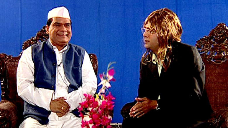 Still image for F.I.R. season 1 episode 927: Billu The Commissioner