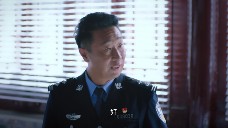 Still image for The Happy Life of People's Policeman Lao Lin season 1 episode 12: Episode 12 Still image for The Happy Life of People's Policeman Lao Lin season 1 episode 12: Episode 12