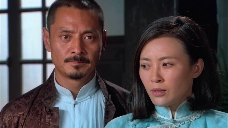 Still image for 裂变 season 1 episode 18: Episode 18 Still image for 裂变 season 1 episode 18: Episode 18