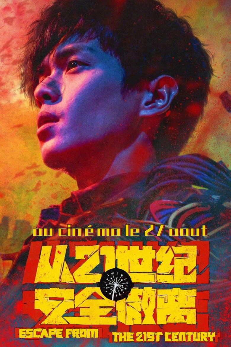 Póster la Película