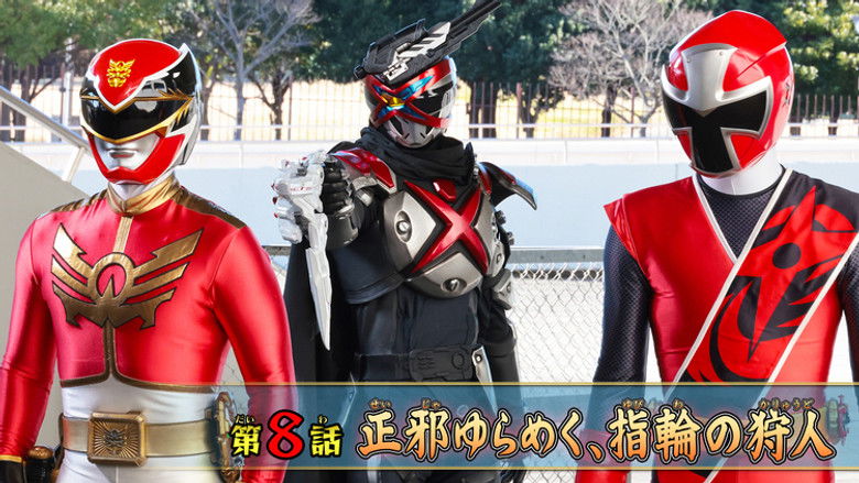 Still image for No. 1 Sentai Gozyuger season 1 episode 8: Between Right and Wrong, the Ring Hunter