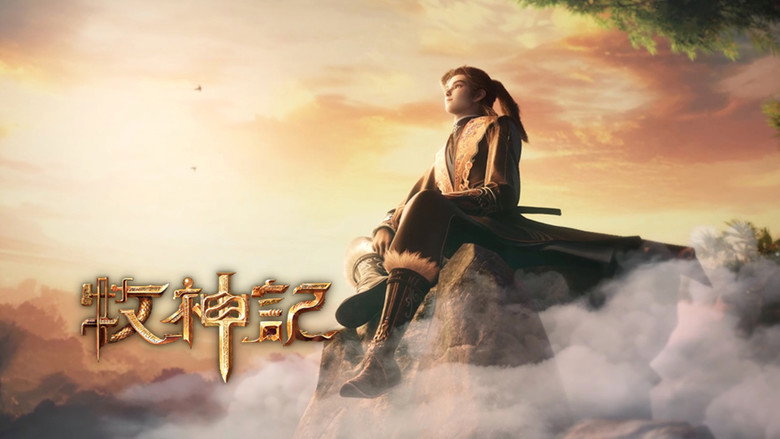 Still from Tales of Herding Gods - Season 1 Episode 56