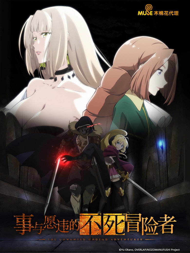 posters 9