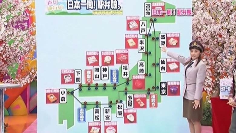 Still image for Hello! Morning season 1 episode 302: Ekiben Musume Still image for Hello! Morning season 1 episode 302: Ekiben Musume