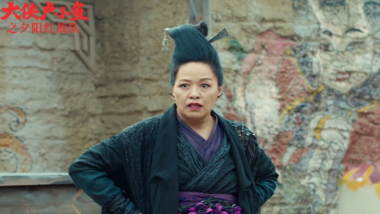 Still image for Chivalrous Hero Lu Xiao Yu season 1 episode 9: Episode 9 Still image for Chivalrous Hero Lu Xiao Yu season 1 episode 9: Episode 9