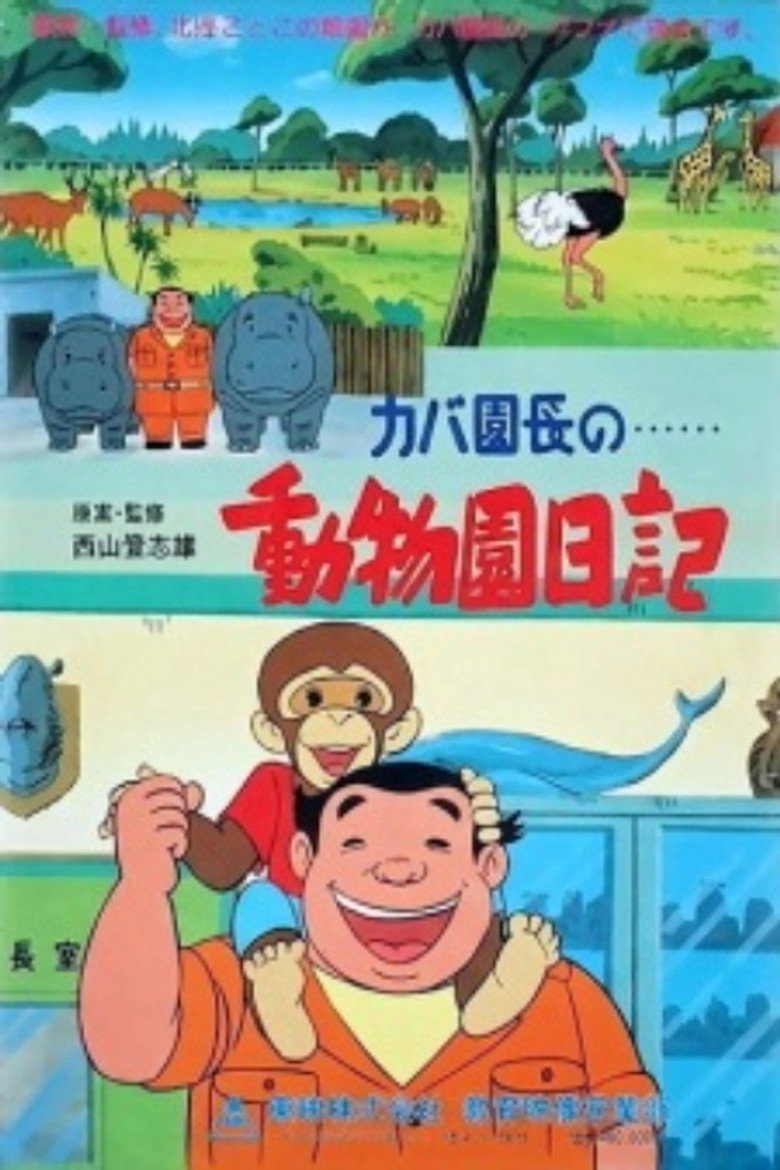 Hippo Director's Zoo Diary