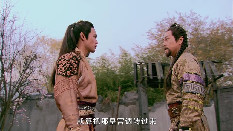Still image for The Legend of the Condor Heroes season 1 episode 34: Episode 34 Still image for The Legend of the Condor Heroes season 1 episode 34: Episode 34