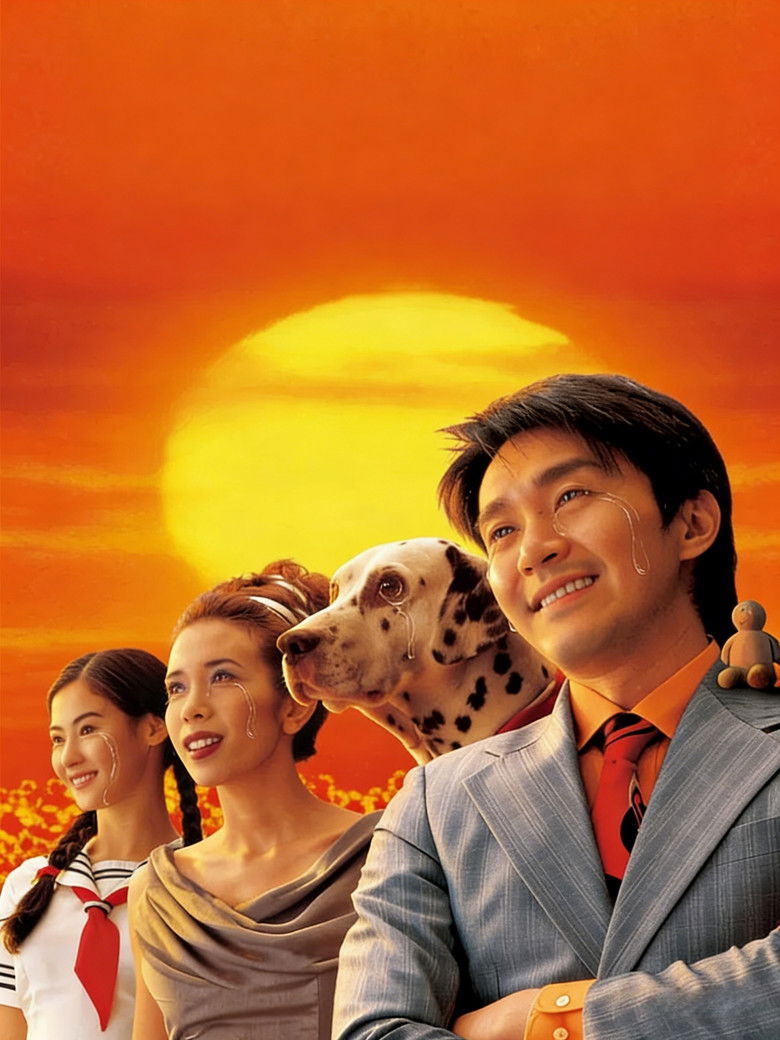 Imatge de 喜劇之王