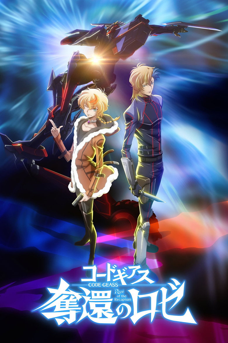 Code Geass: Rozé of the Recapture - Act 1 poster
