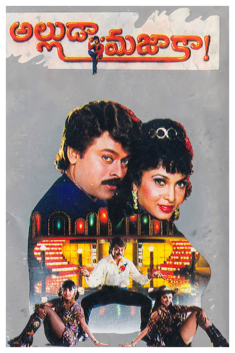 Alludaa Majakaa — image 2