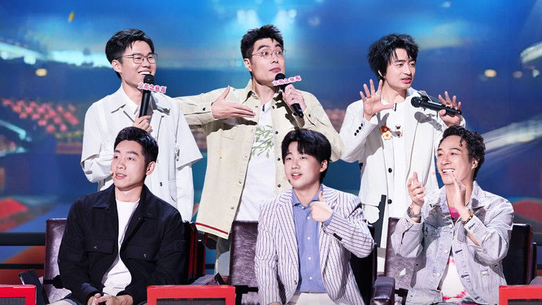 Still image for The King of Stand-up Comedy season 1 episode 15: EP08-1