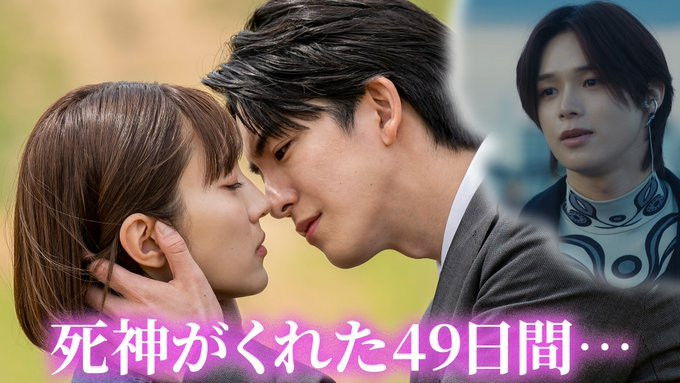 Still image for Take Me season 1 episode 1: Episode 1 Still image for Take Me season 1 episode 1: Episode 1