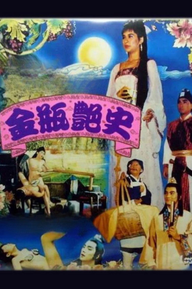 Imatge de 金瓶艷史