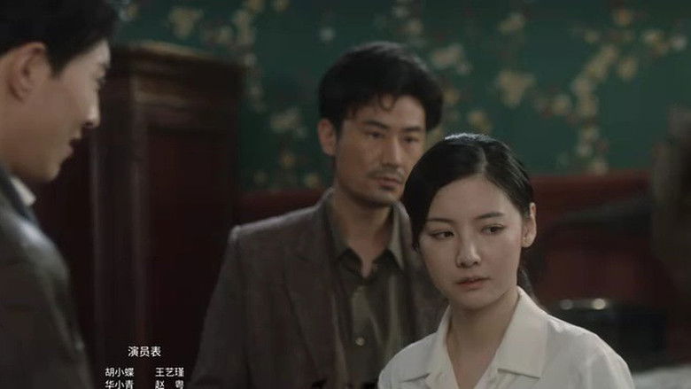 Still image for Internship Detective season 1 episode 11: Episode 11