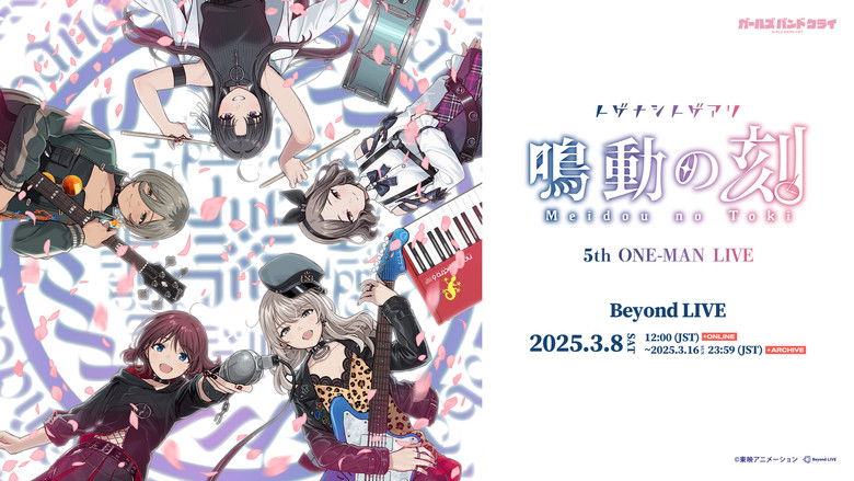 Still image for TOGENASHI TOGEARI LIVE season 1 episode 5: Episode 5