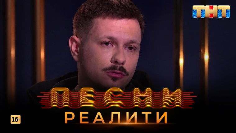 Still image for Songs. Reality. season 1 episode 21: Episode 21