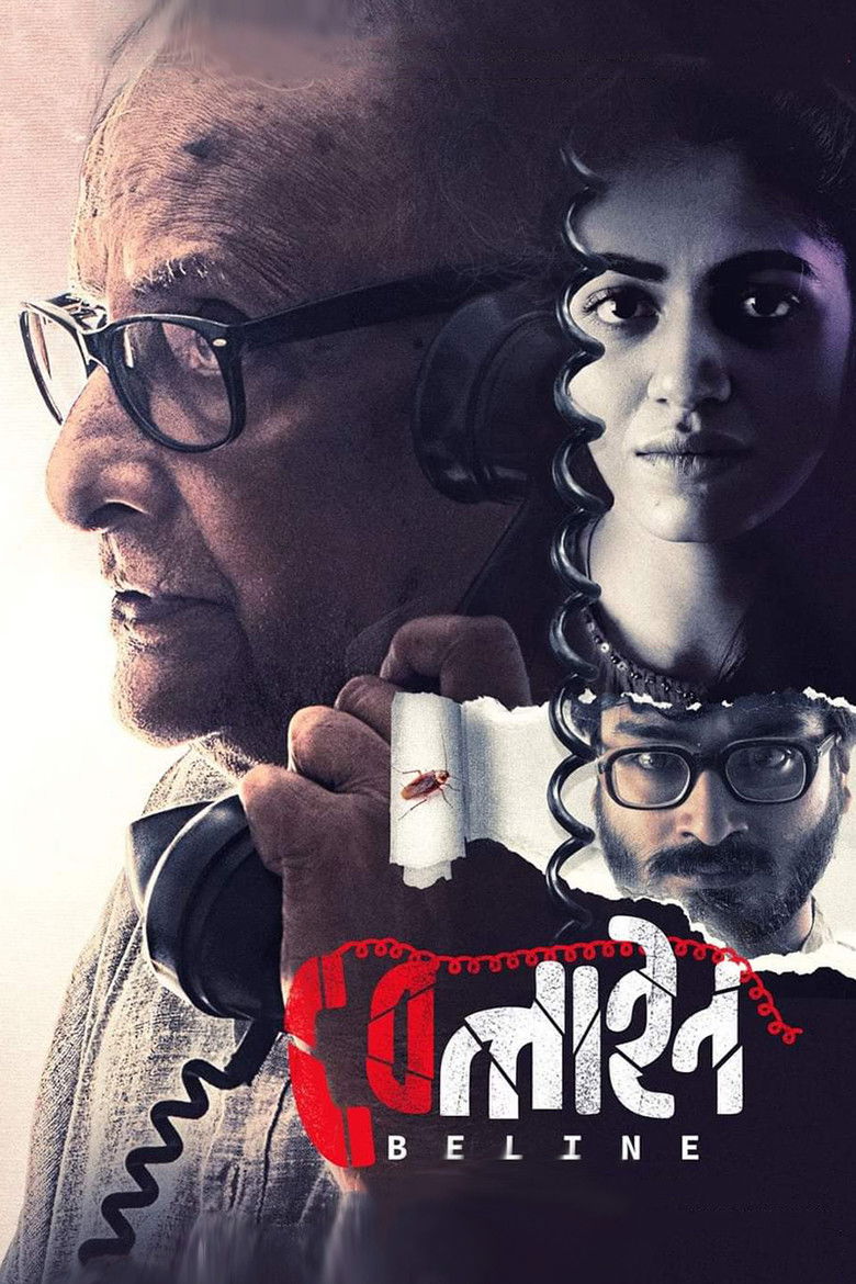 Imatge de বেলাইন