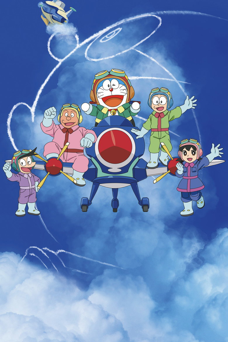 Imatge de 映画ドラえもん のび太と空の理想郷