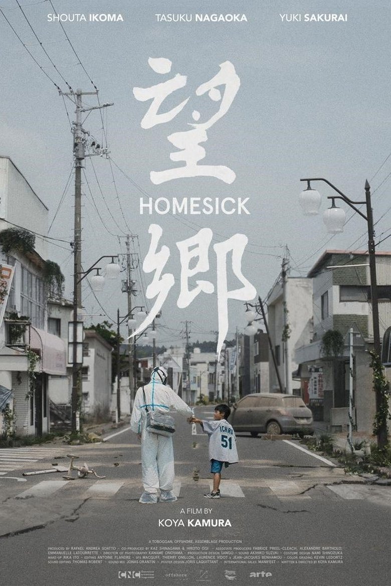 Homesick main poster