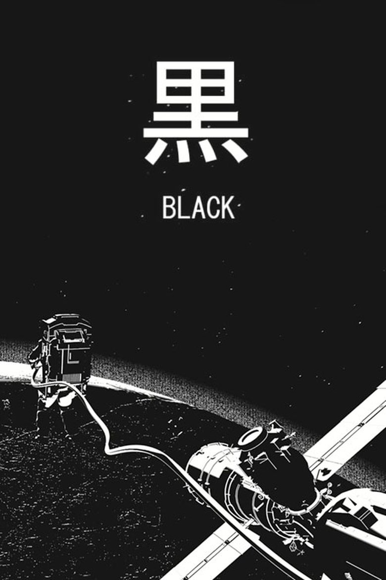 Black main poster