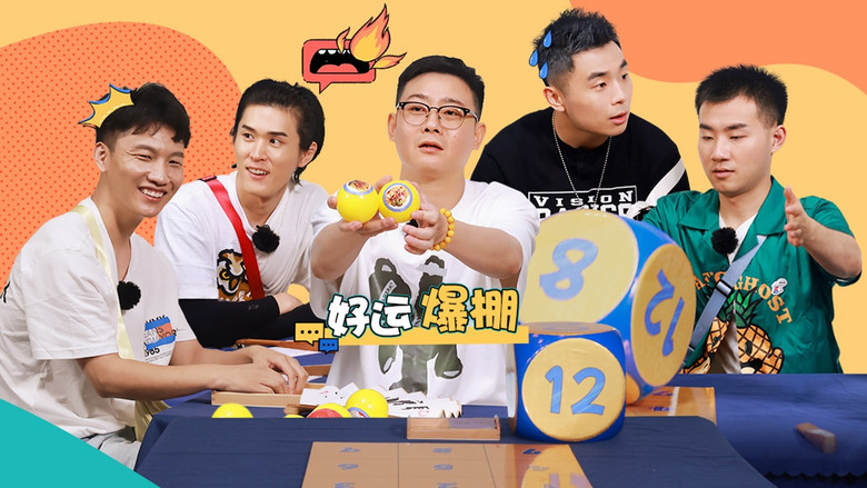 Episode 16