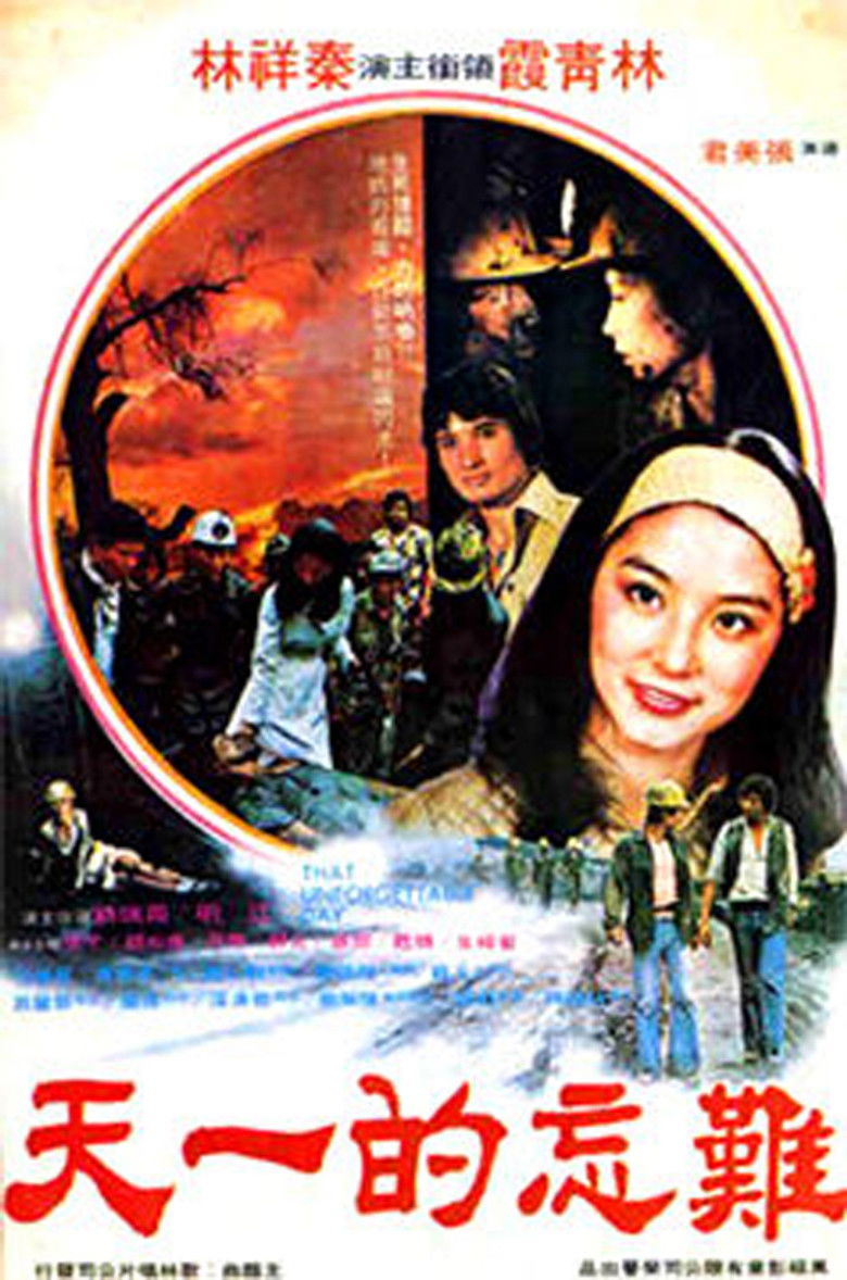 Imatge de An Unforgettable Day