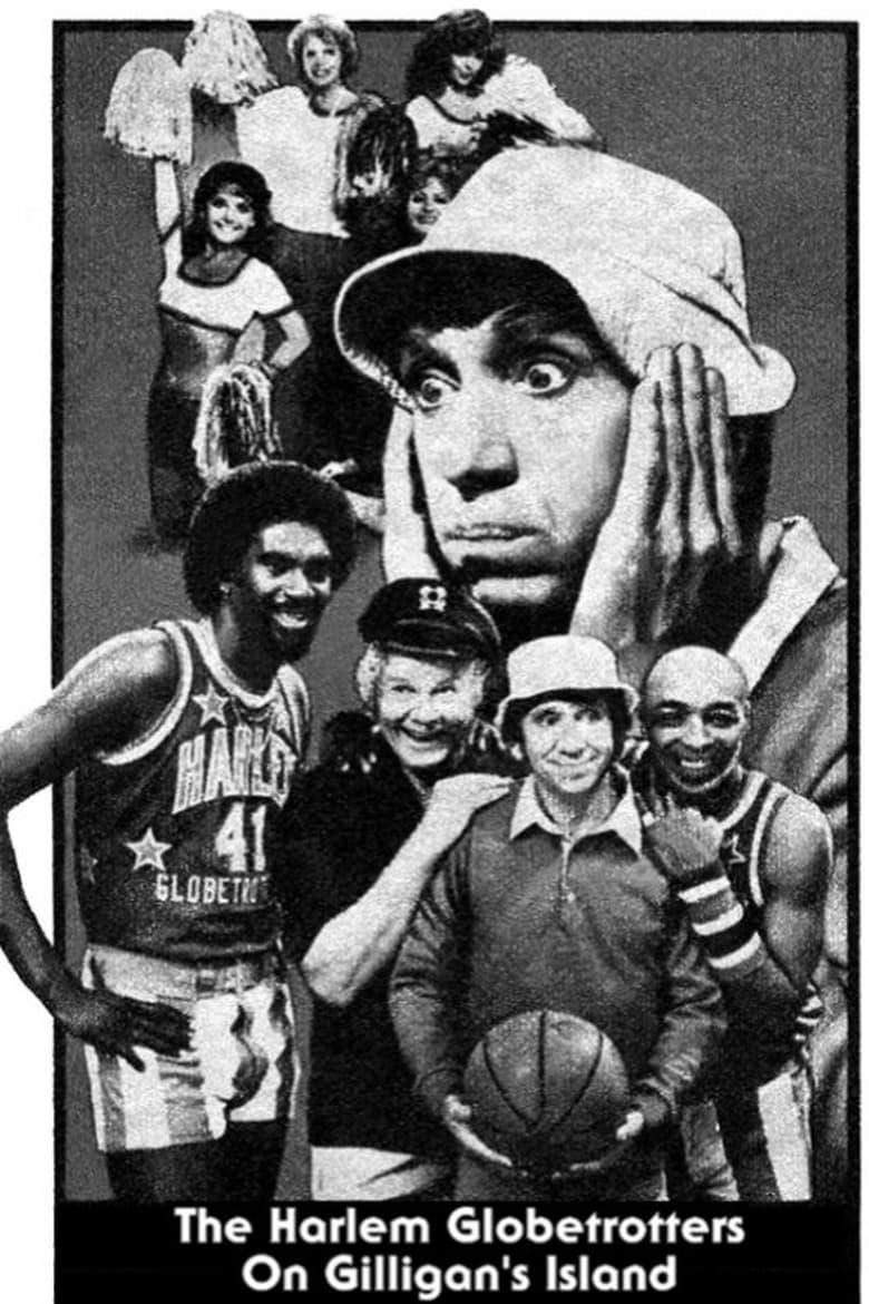 The Harlem Globetrotters on Gilligan's Island