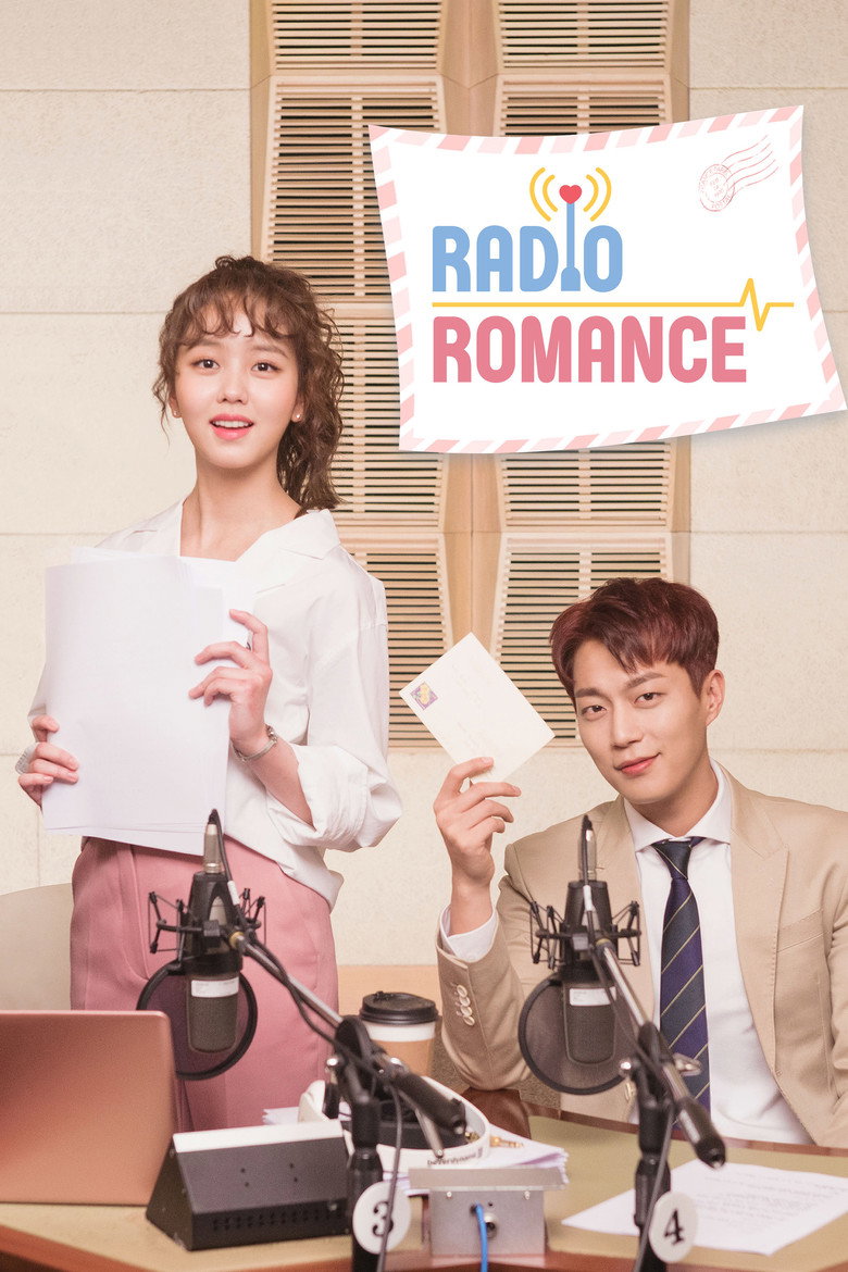 โปสเตอร์ ตื้อหัวใจนายจอมหยิ่ง