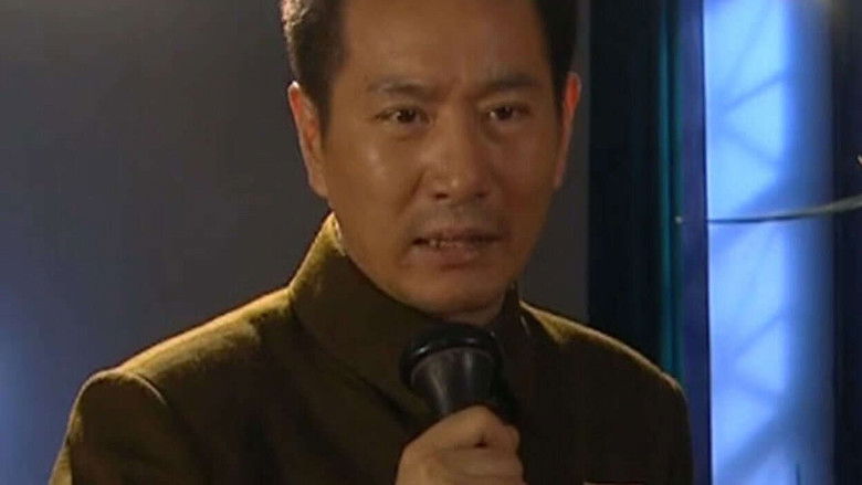 Still image for 雾都魅影 season 1 episode 17: Episode 17