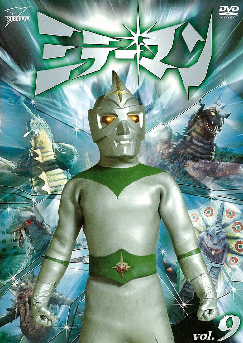 Mirrorman Collection backdrop image