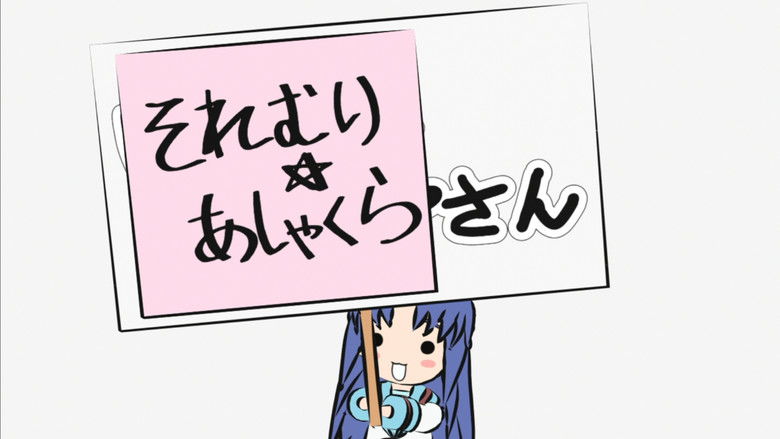 Still image for Nyoron! Churuya-san season 1 episode 8: Would you like a lunch bento? Or perhaps me? Still image for Nyoron! Churuya-san season 1 episode 8: Would you like a lunch bento? Or perhaps me?