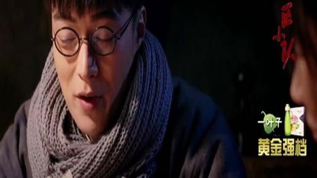 Still image for 区小队 season 1 episode 15: Episode 15