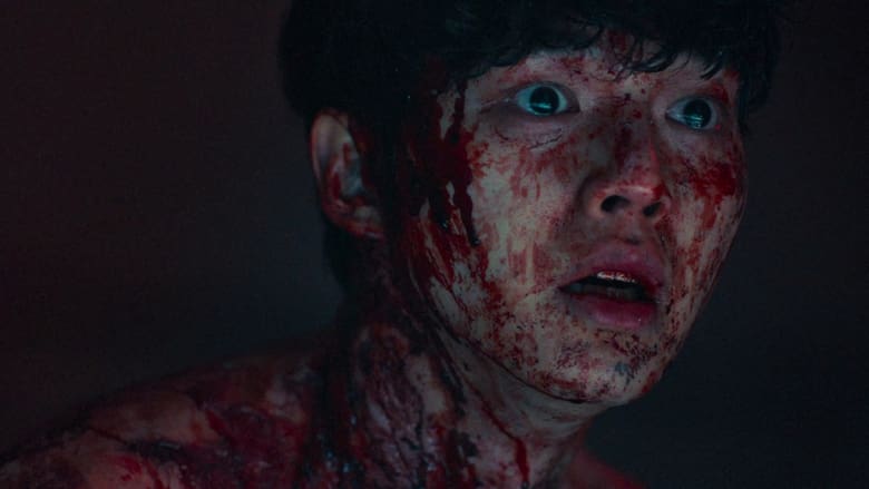 Sweet Home (2020)